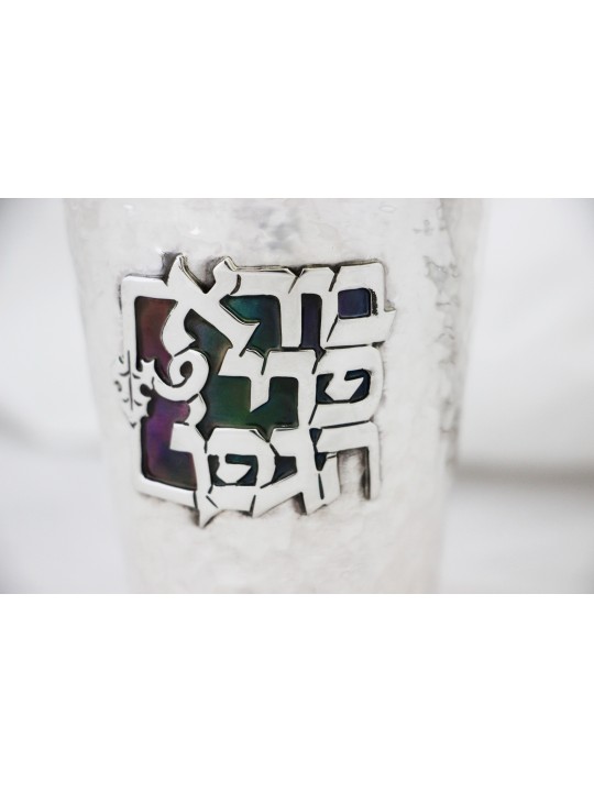 כוס קידוש מרוקן ברכת אמייל, כוסות קידוש מודרניות, ישראליות